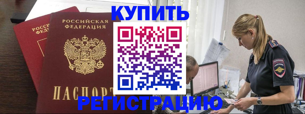 временная регистрация госуслуги в Пермской области