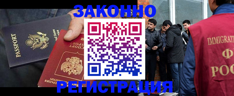 прописка для кредита в Пермской области