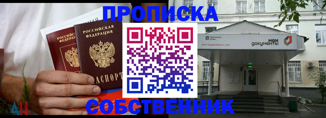 регистрация для дет. сада в Пермской области