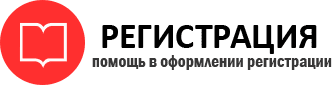 прописка в Пермской области id993409